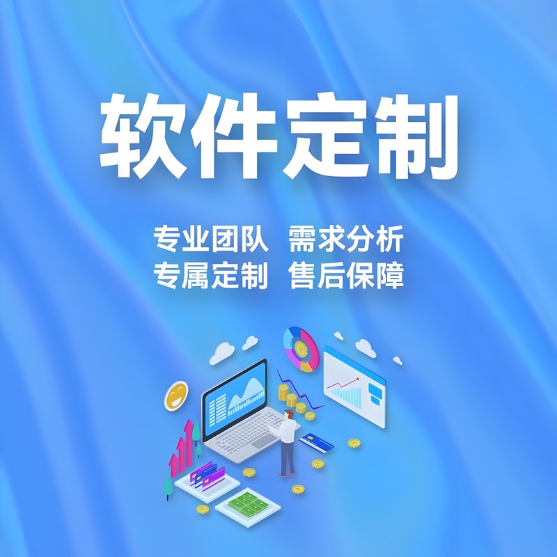 进销存系统：企业数字化管理的新篇章