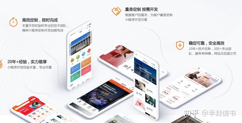 企业官网定制：数字时代的新名片