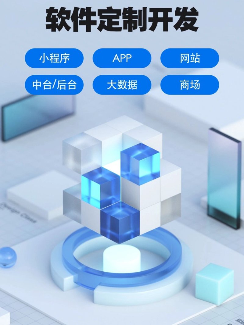 上海网站建设：开启线上生意新篇章