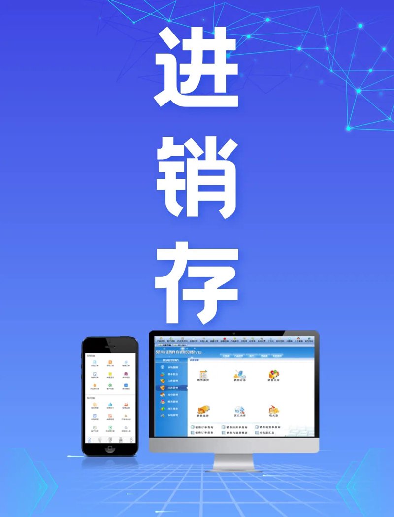 企业官网定制：数字时代的新名片