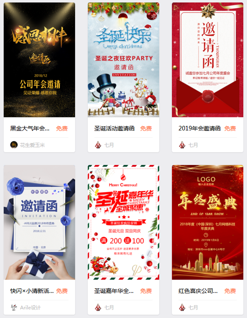 上海网站建设