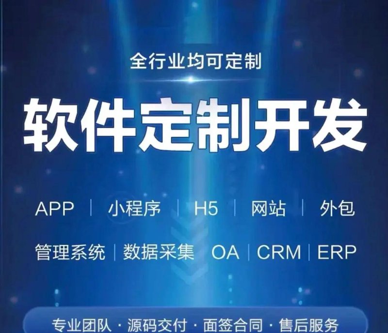进销存系统在市场中的应用趋势