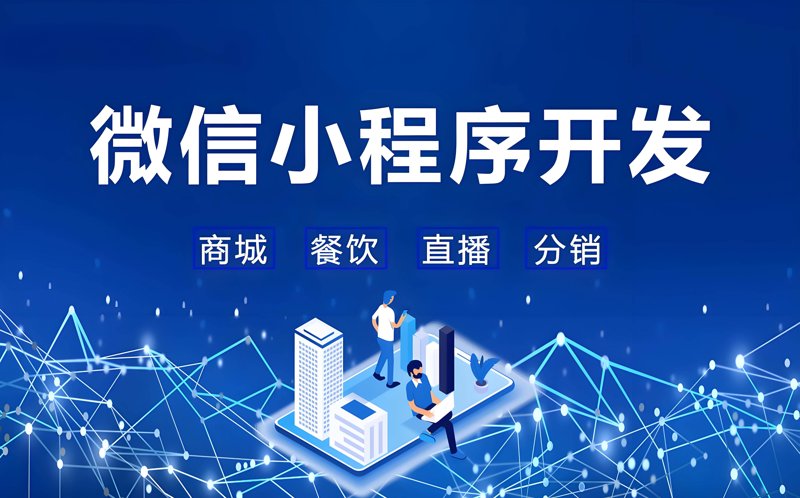 上海网站建设：把握数字转型的风向标