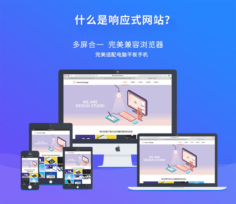 上海网站建设：打造企业数字门面的新篇章